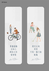 瓶贴