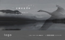 现代地产形象