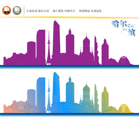 哈尔滨地标建筑