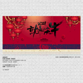 2021年 就是这么牛