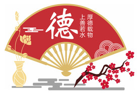 上善若水