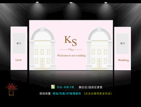 拱门  粉色欧式婚礼背景