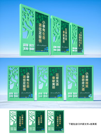 花草牌