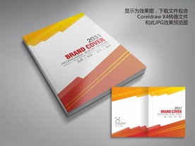 红色动感封面