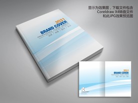 蓝色淡雅封面
