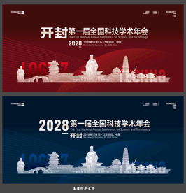 开封