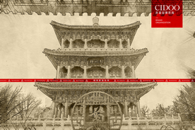 新疆乌鲁木齐红山公园