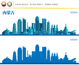 内蒙古地标