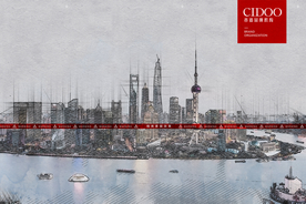 上海国际金融中心