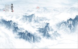 新中式水墨山水国画电视背景墙