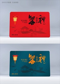 阳澄湖蟹礼
