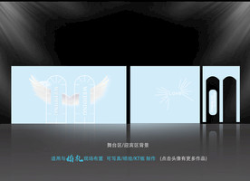 浅蓝色婚礼背景  拱门