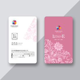 粉色花纹名片
