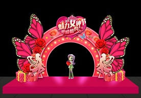 三八妇女节门头