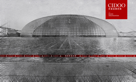 中国国家大剧院