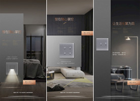 地产精工品质装修微信