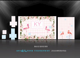 粉色森系火烈鸟主题仪式区