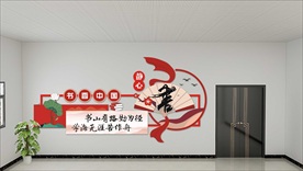 书香中国