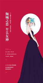 妇女节