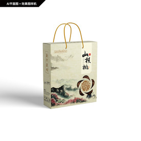 山核桃礼盒 坚果包装