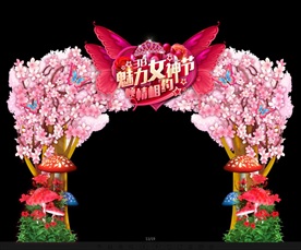 女神节门头