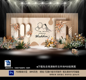 香槟色婚礼背景