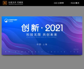 蓝色背景 科技背景