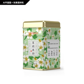 茉莉奶茶包装 茉莉蜜茶饮