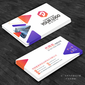 创意名片