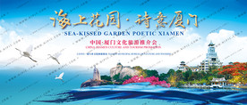 厦门鼓浪屿旅游