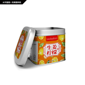 生姜柠檬茶  生姜红糖茶饮