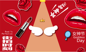 网红拍照打卡墙围挡创意