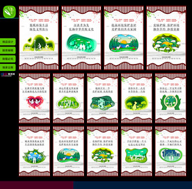 讲文明树新风公益广告