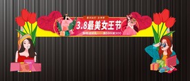 红色美丽女神节拱门