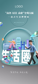 地产价值点微信
