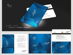 VIP卡 会员卡