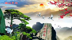 泰山日出