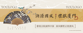 围挡海报