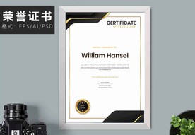 荣誉证书时尚竖版证书