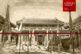 北京八旗会馆