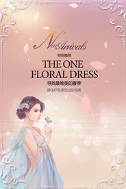 甜蜜完美女孩唯美春季