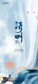 24节气清明
