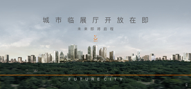 公园地产广告