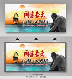 敬老养老展板