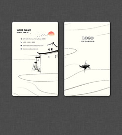 水墨名片