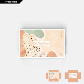 彩妆礼盒 创新纹理 面膜包装