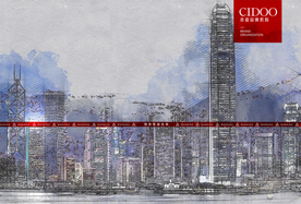 香港地标建筑