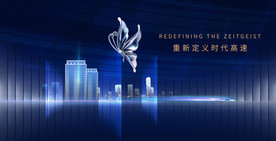 蓝色豪宅地产 发布会背景