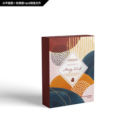 彩妆礼盒 拼接纹理 面膜包装