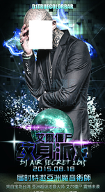 本色纹身派对